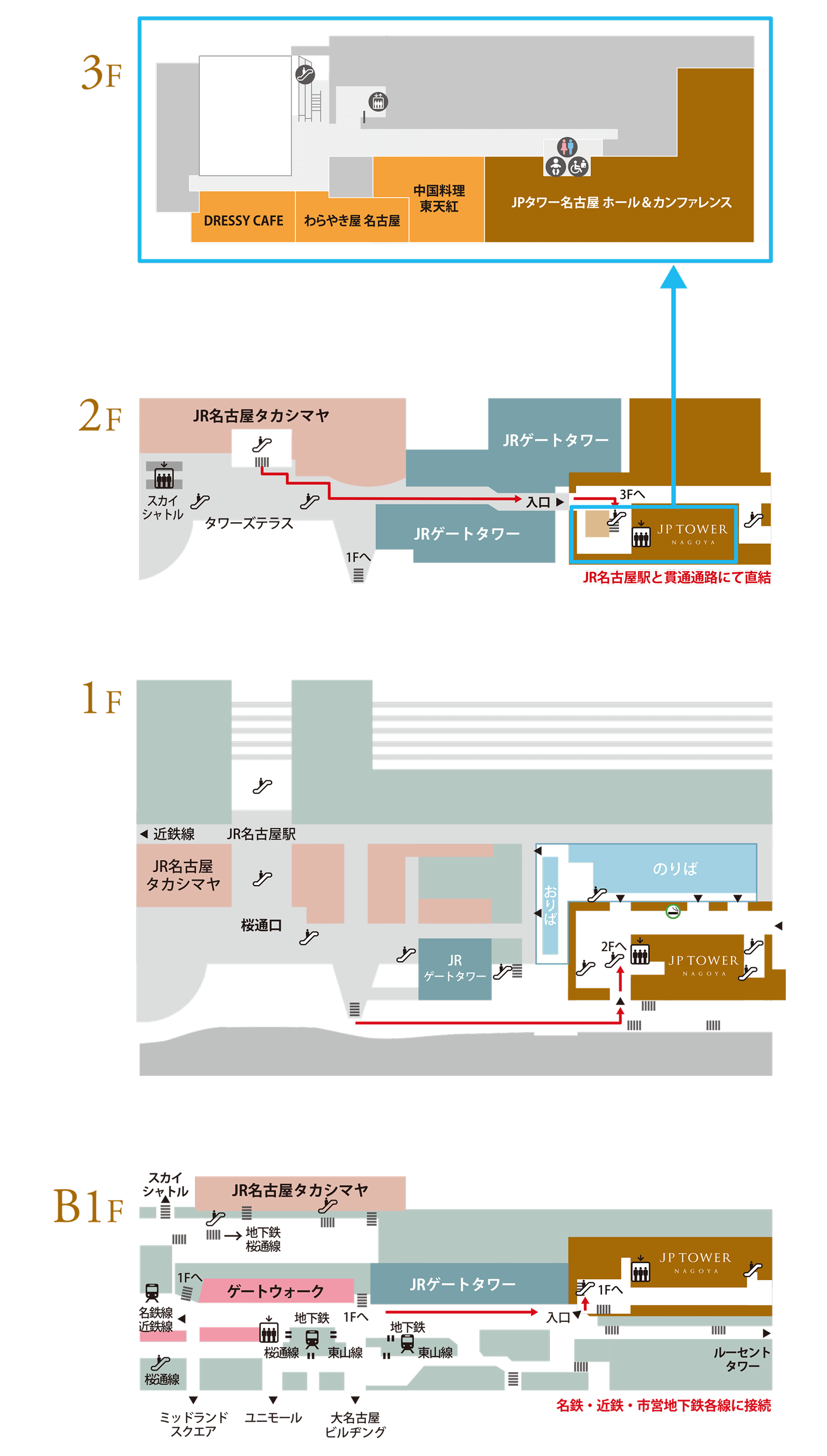 名古屋駅からのアクセス図